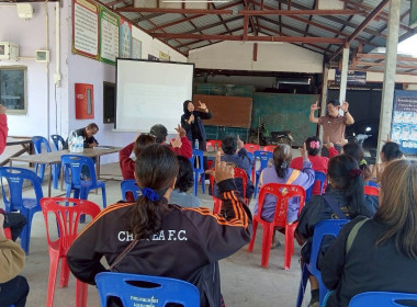 โครงการประชุมกลุ่มสมาชิกสหกรณ์ ... พารามิเตอร์รูปภาพ 1